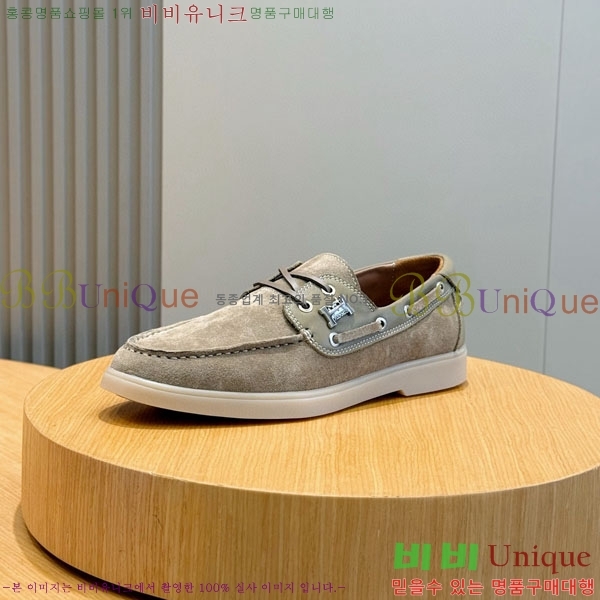 ���� �����޽� ���� H888063