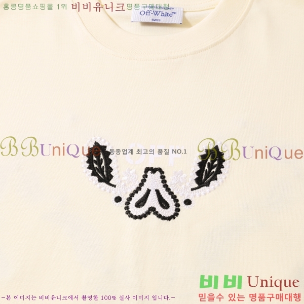 ���� ����ȭ��Ʈ ������ OF96836-2