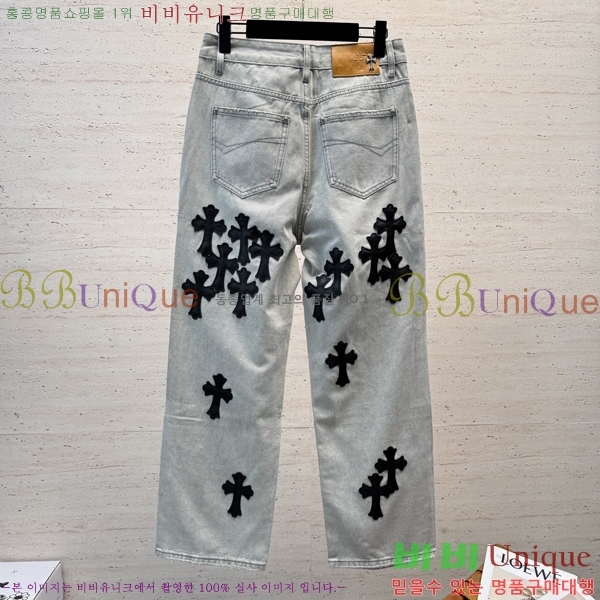 ���� ũ������ û���� CH1264336