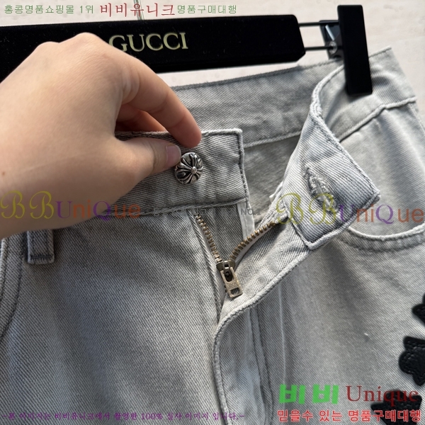 ���� ũ������ û���� CH1264336