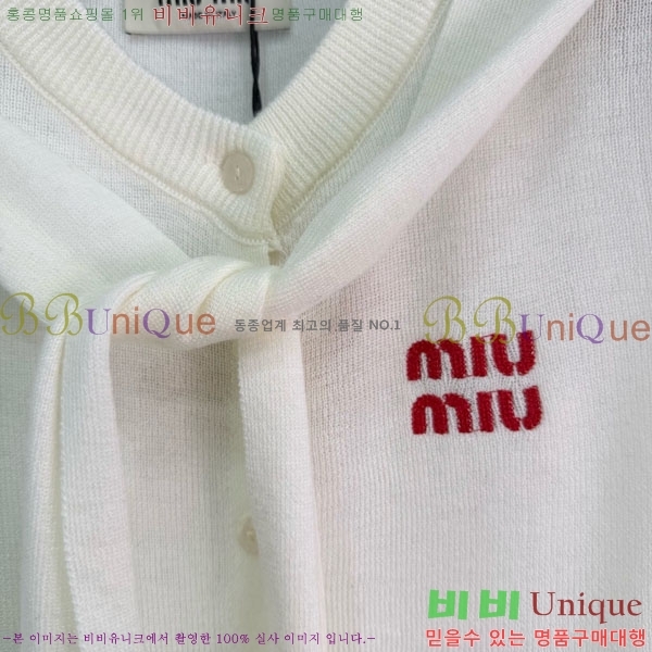 ���� �̿�̿� ��Ʈ �μҸ� MIU445023-1