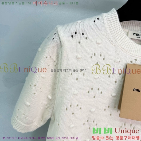 ���� �̿�̿� ��Ʈ ���� Ƽ���� MIU45912-10