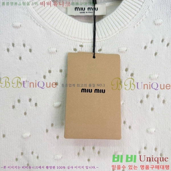 ���� �̿�̿� ��Ʈ ���� Ƽ���� MIU45912-10