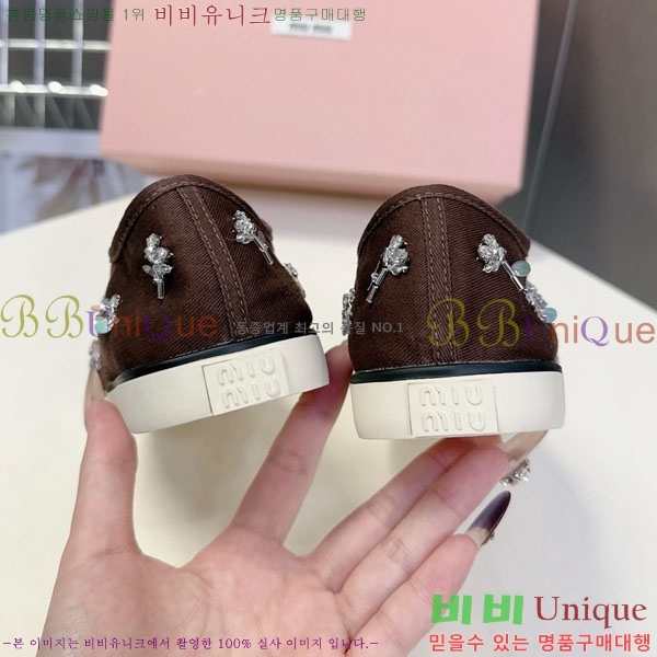 ���� �̿�̿� ����Ŀ�� M554621-1