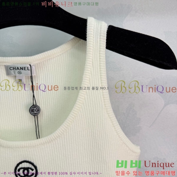 ���� ��* �μҸ�/���� CH434507-7