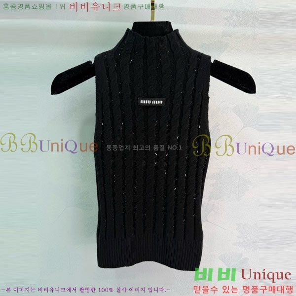 ���� �̿�̿� �μҸ�/���� MIU2345424-3