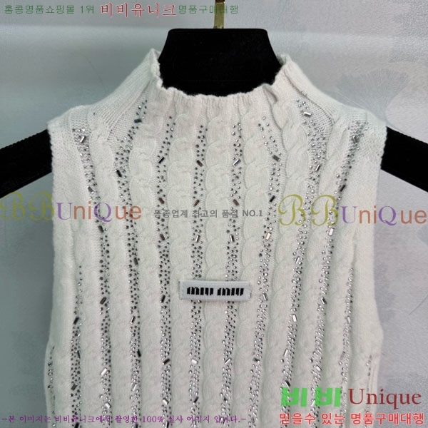 ���� �̿�̿� �μҸ�/���� MIU2345424-3