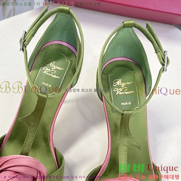 ������*�� ������ ������ RV262666-1 �� 9cm