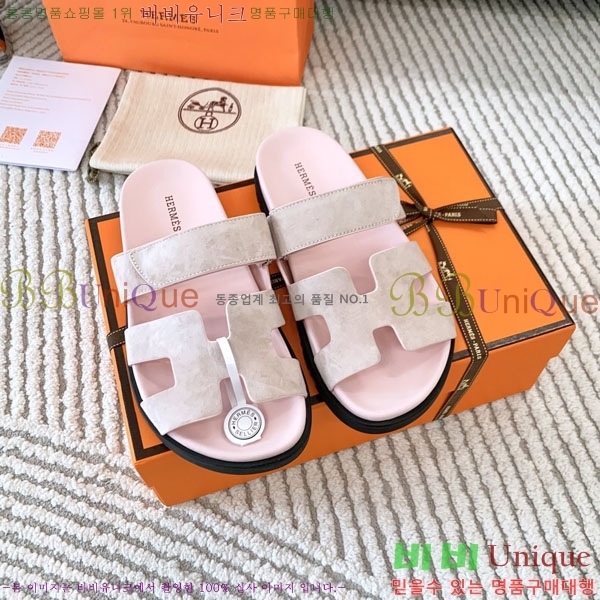 �������� �����޽� ������ H10777506-7