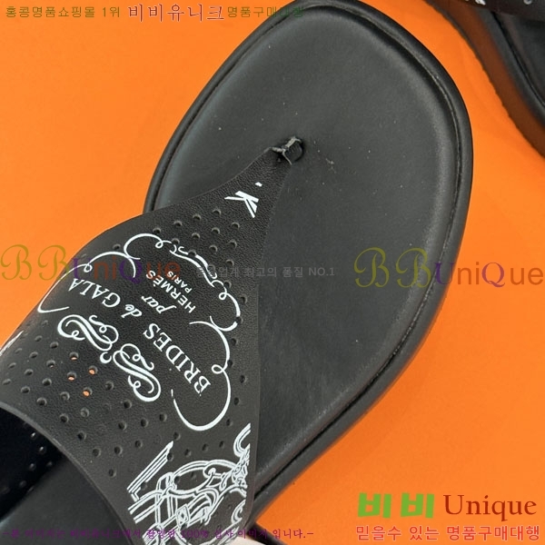  �����޽� �ɸ� ����  A8680065