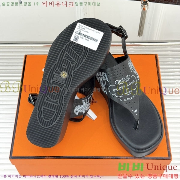  �����޽� �ɸ� ����  A8680065