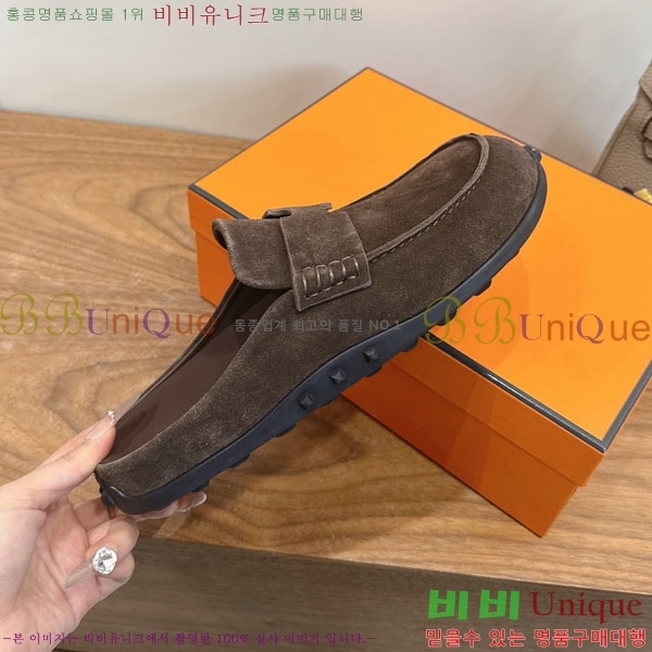 �����޽� �� ������ �������� H2336066-3