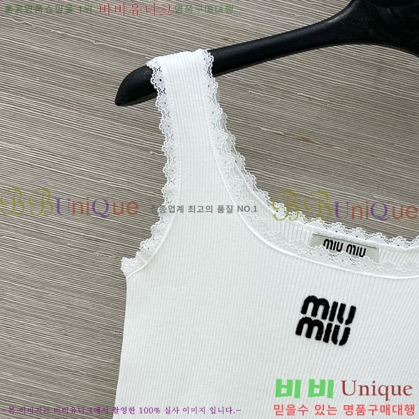 ���� �̿�̿� �μҸ� MIU24560-8