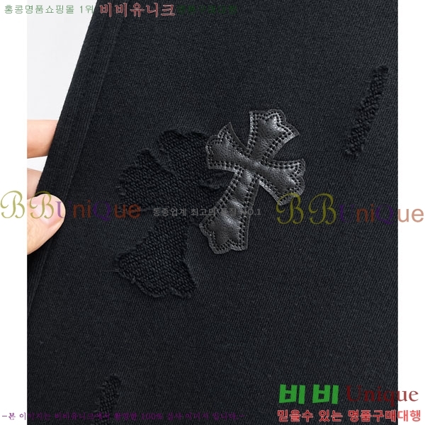 ���� ũ������ ���� 20CH6153723