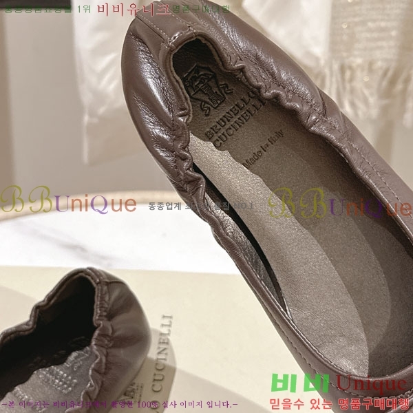 ���*�� ��ġ*�� �� �÷����� BC77550-2