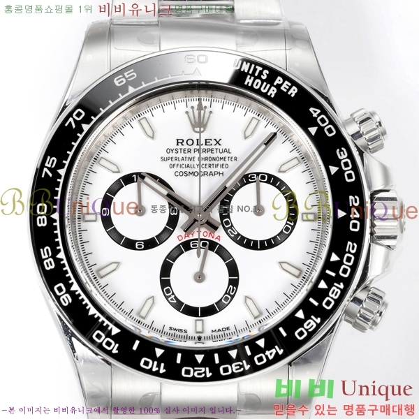 �η��� ���̽��� �����䳪 R306056-1