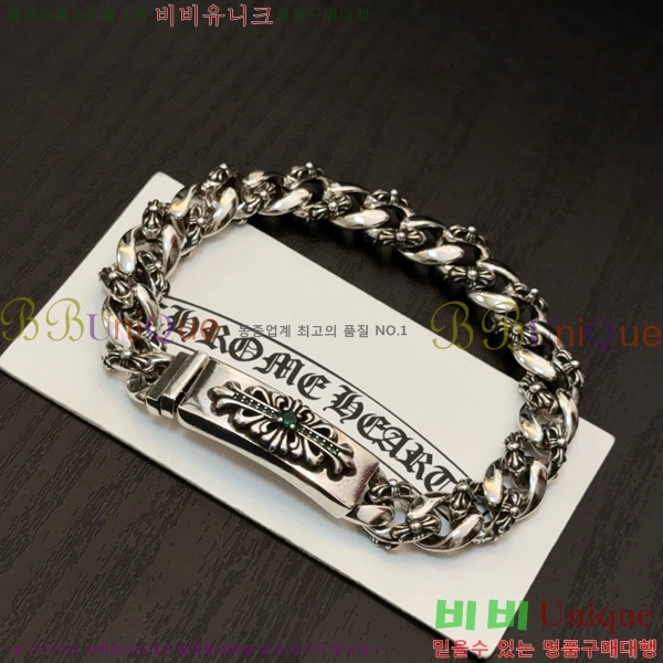 ũ������ ���� 15CH856236