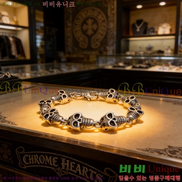 ũ������ ���� 14CH856239