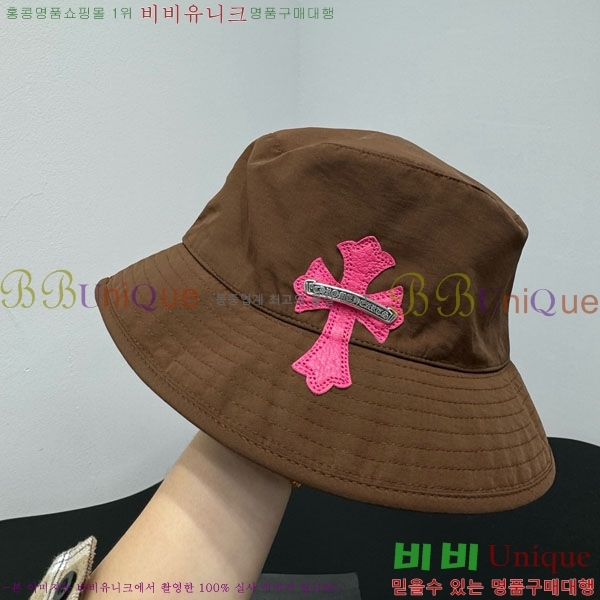 ũ������ ���� CH634502-2