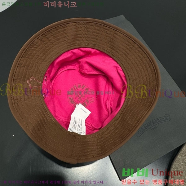 ũ������ ���� CH634502-2