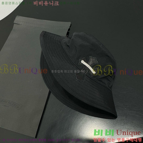 ũ������ ���� CH634502-3