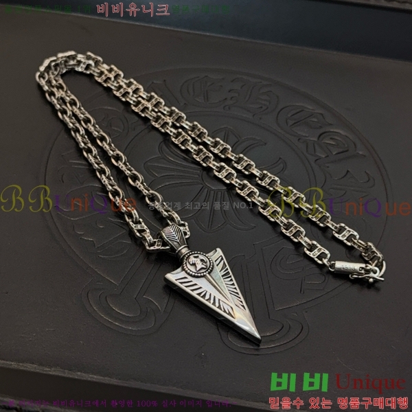 ũ������ ����� 14CHS120927