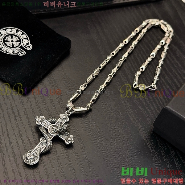 ũ������ ����� 15CHS120926