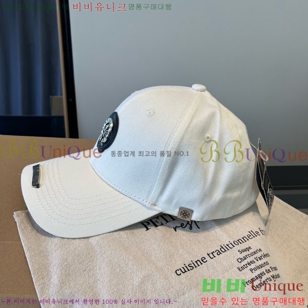 ũ������ ���� 4CH652590-3