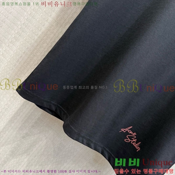 ���� ��ũ�� ��Ʃ��� ���� Ƽ���� AC456077-2