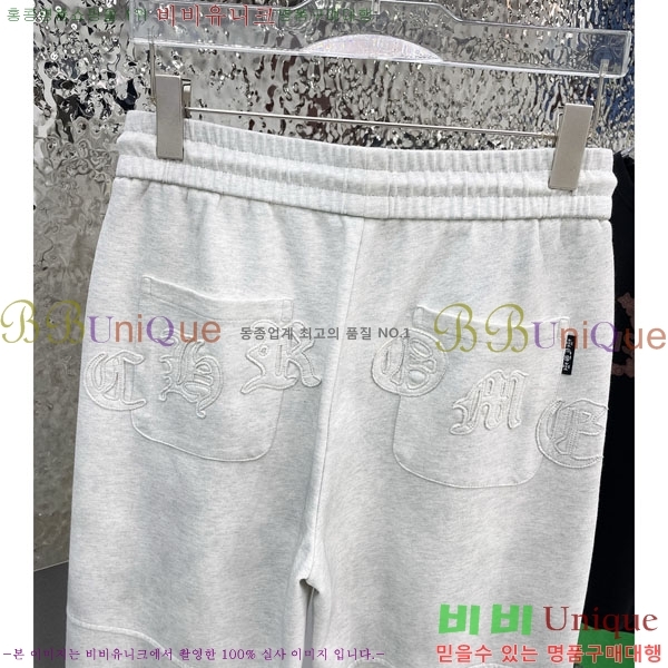 ���� ũ������ ���� 17CH6153693