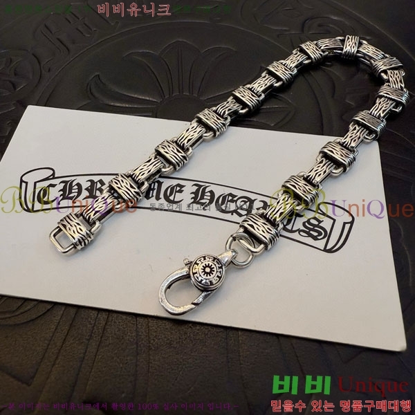 �������� ũ������ ���� CHS456-2