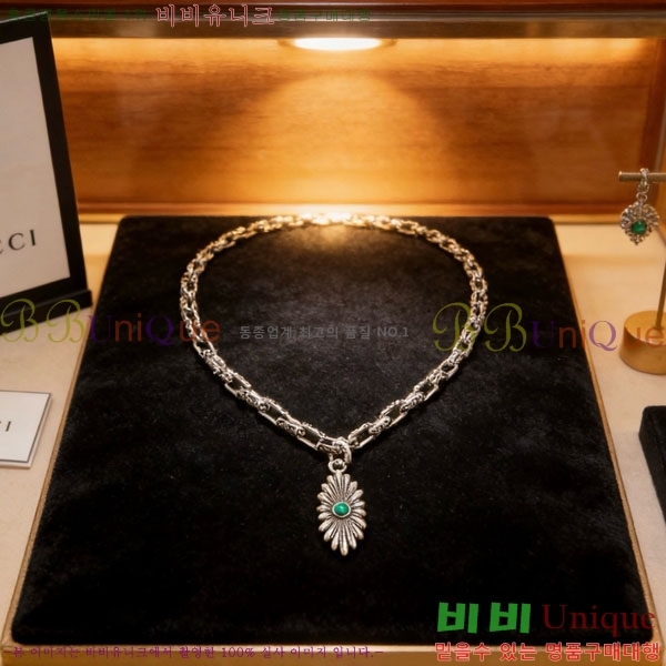 ���� ����� GU36971-2