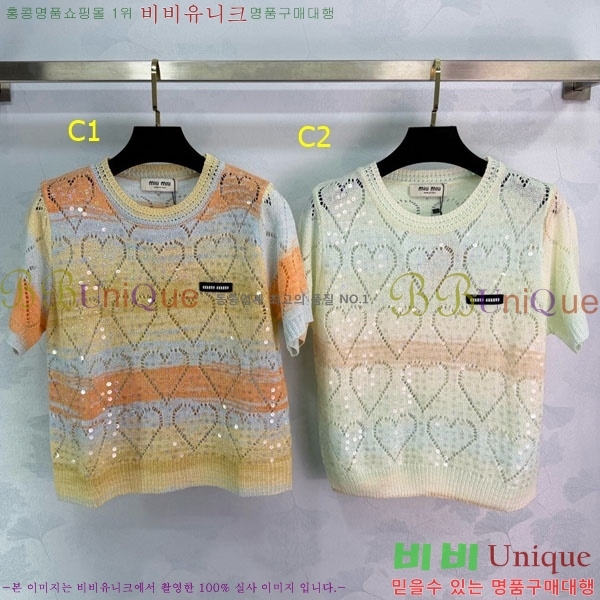 ���� �̿�̿� ��Ʈ ���� Ƽ���� MIU45912-8