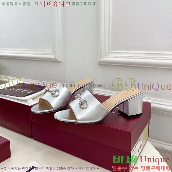 ���� ���� Ȧ���� �����̵� ���� 29G7852702-1 ��5.5CM