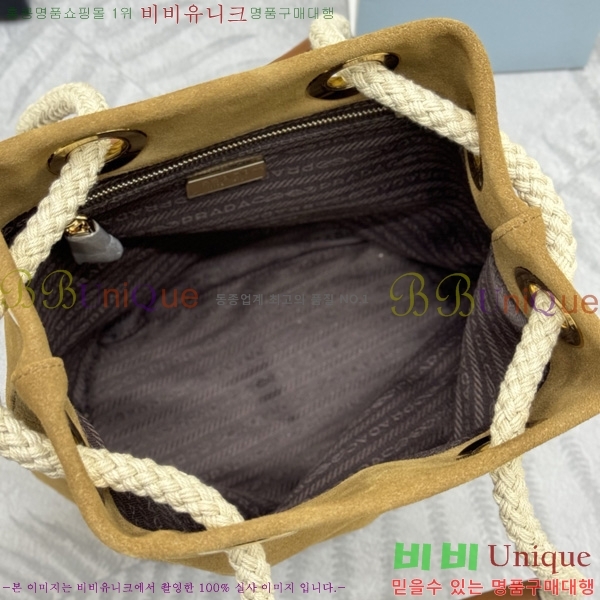 #����� ���� ������ �����̵� ��Ŷ �� 1BE082-4002