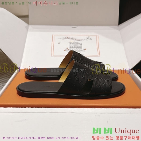 �����޽� ����/������ H902270-2