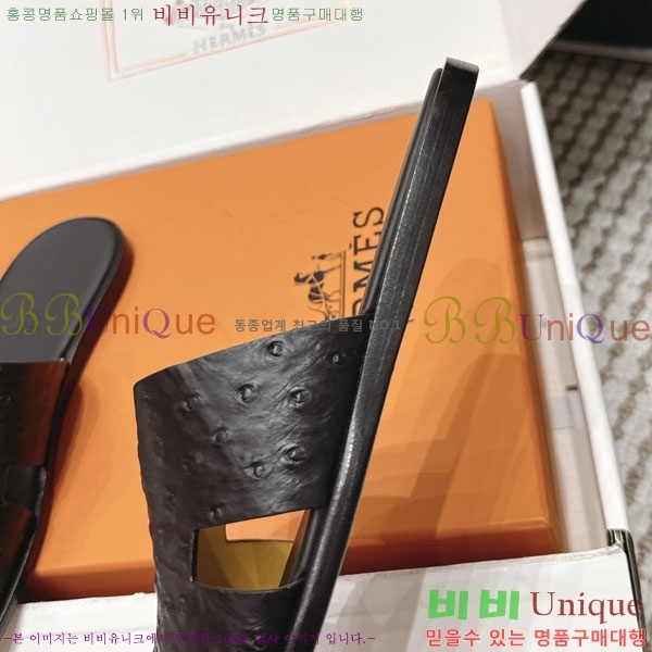 �����޽� ����/������ H902270-2