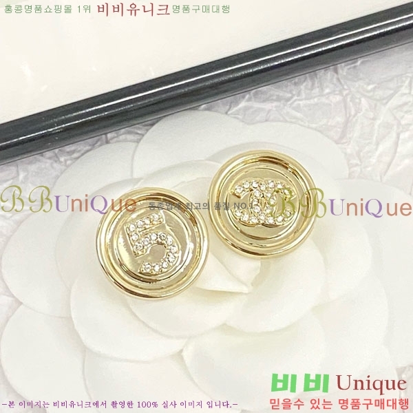 ���� ��* �Ͱ��� CH434540-8