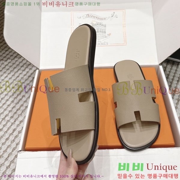 �����޽� ����/������ H902270-26