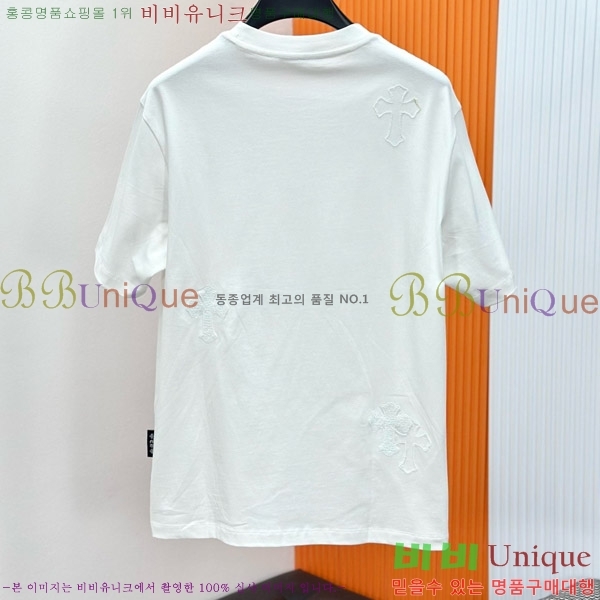 ���� ũ������ ���� Ƽ���� CH812456-1