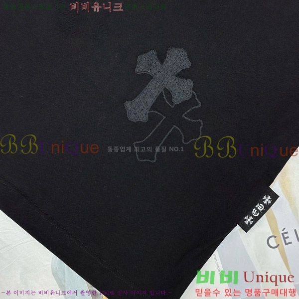 ���� ũ������ ���� Ƽ���� CH812456-2