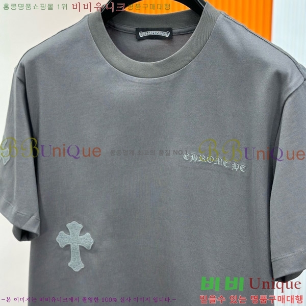 ���� ũ������ ���� Ƽ���� CH812456-3