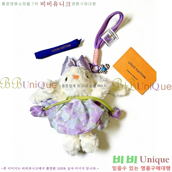 ���̺��� ŰȦ�� LV45608-2