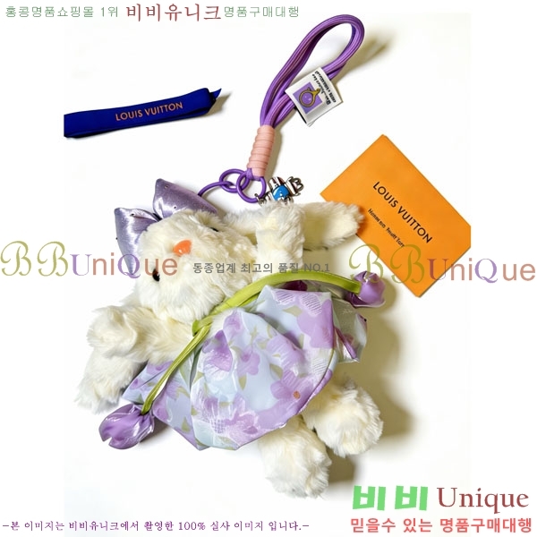 ���̺��� ŰȦ�� LV45608-2