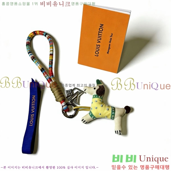 ���̺��� ŰȦ�� LV45608-3