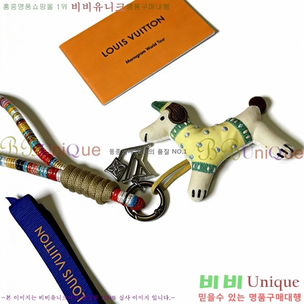 ���̺��� ŰȦ�� LV45608-3