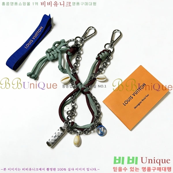 ���̺��� ŰȦ�� LV45608-4