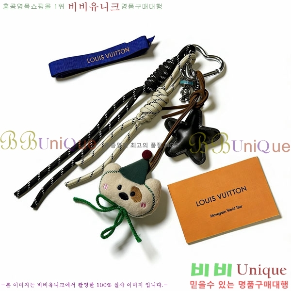 ���̺��� ŰȦ�� LV45608-5