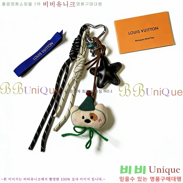 ���̺��� ŰȦ�� LV45608-5