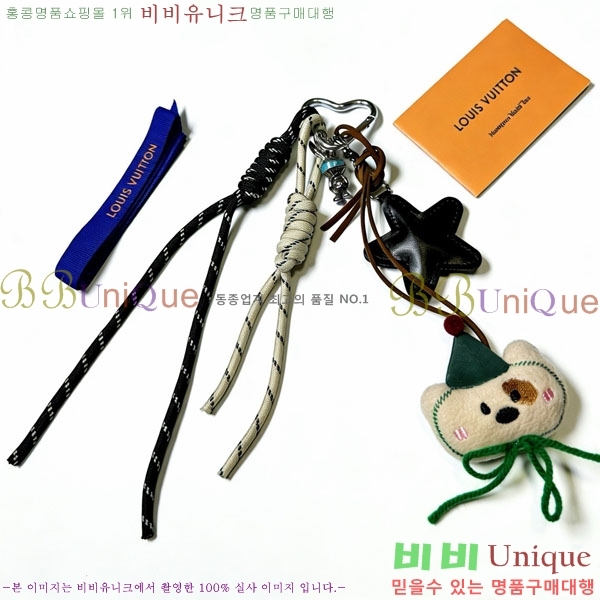 ���̺��� ŰȦ�� LV45608-5